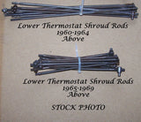 USED 1961-64 CORVAIR THERMOSTAT ACTUATING DAMPER DOOR ROD 13 INCH GM #3781941